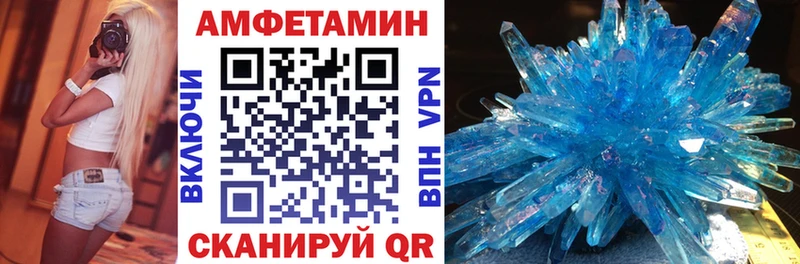 Amphetamine Розовый  купить   blacksprut маркетплейс  Избербаш 