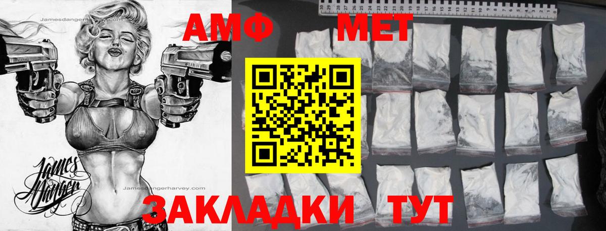 АМФЕТАМИН VHQ Избербаш