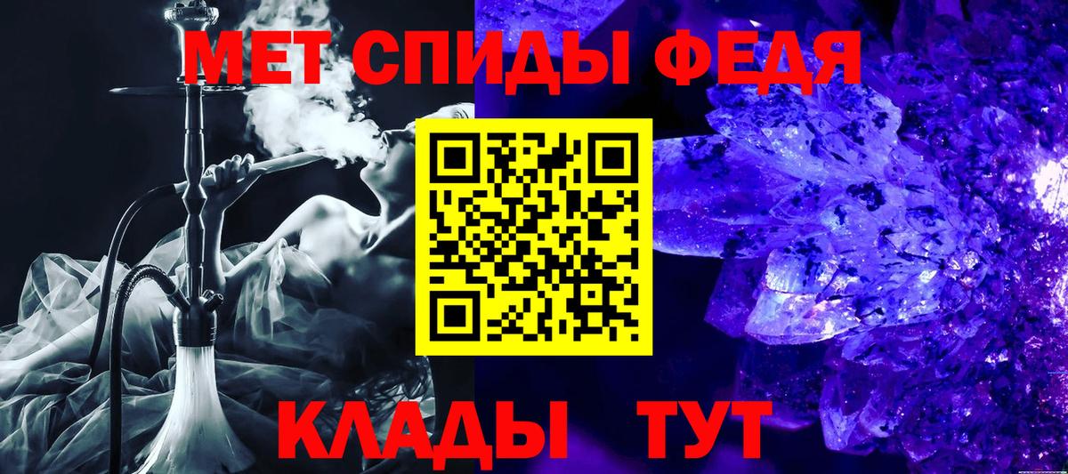 АМФ  Амфетамин 97%  Вход с VPN  Избербаш  АМФЕТАМИН 
