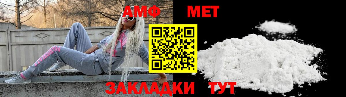 ГАШ Избербаш