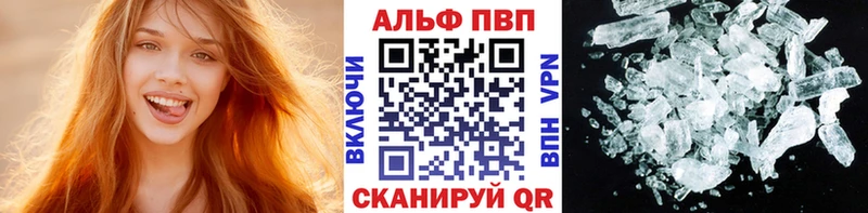 Alfa_PVP кристаллы  сколько стоит  ОМГ ОМГ рабочий сайт  Избербаш 