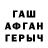 МЕТАДОН VHQ Gizem NG