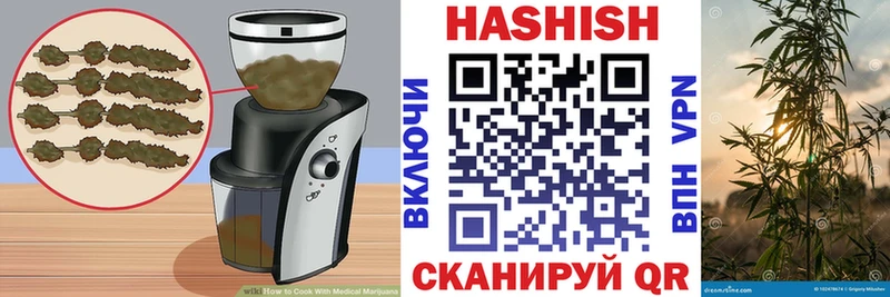 маркетплейс Telegram  Избербаш  Canna-Cookies конопля  где найти  