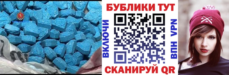 Ecstasy TESLA Избербаш