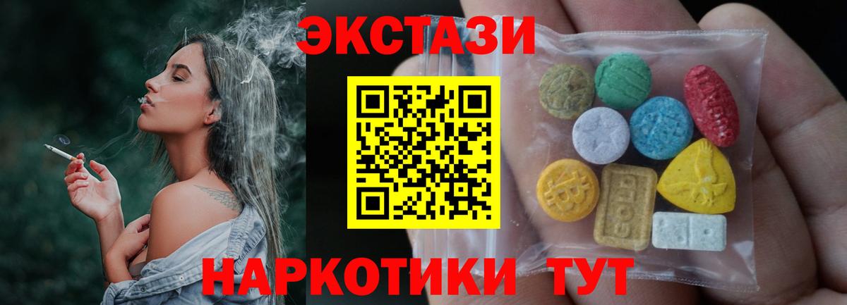 Ecstasy louis Vuitton  Ecstasy Punisher  Вход с VPN  Ecstasy  Избербаш 