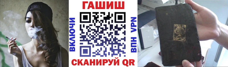 Гашиш Premium  Избербаш 