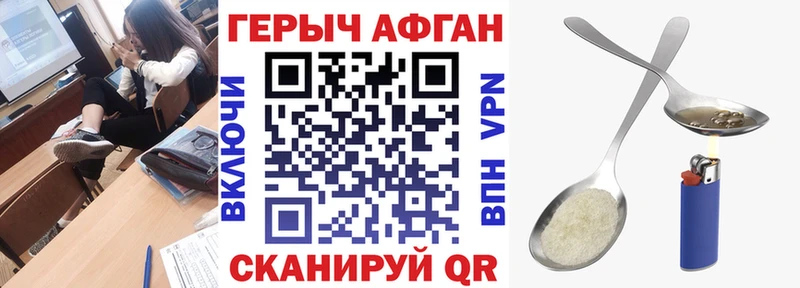 где купить наркотик  Избербаш  ГЕРОИН Афган 