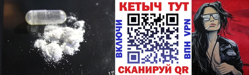 купить закладку  Избербаш  КЕТАМИН ketamine 