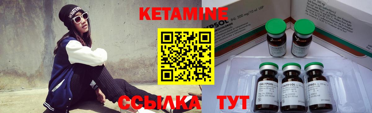 нарко площадка формула  Вход с VPN  Избербаш  Кетамин VHQ 