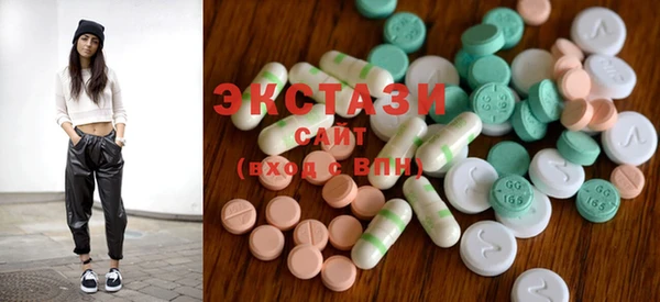 мефедрон мука Абаза