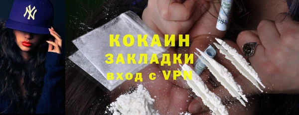 круглые Абинск