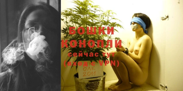 кокаин премиум Абакан