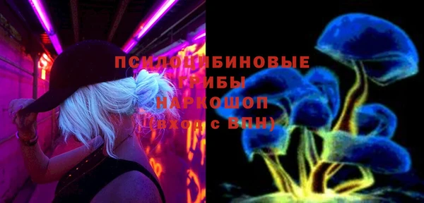 бутик Армавир
