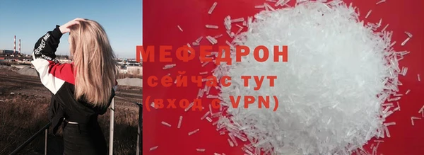 твердый Абдулино