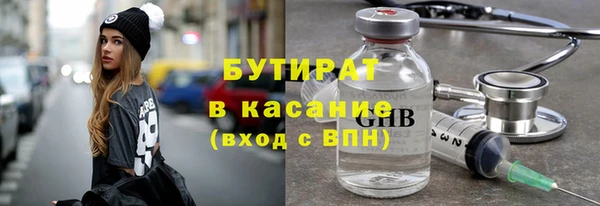 мефедрон мука Абаза
