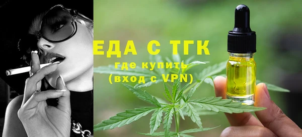 бутик Армавир