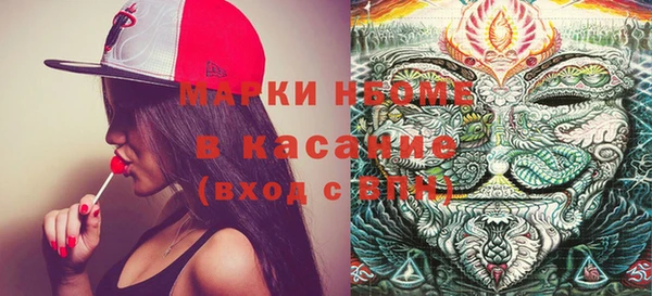 круглые Абинск
