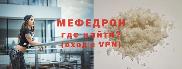 мефедрон мука Абаза