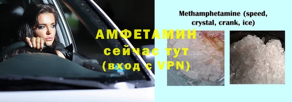 мефедрон мука Абаза