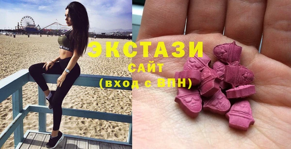 мефедрон мука Абаза