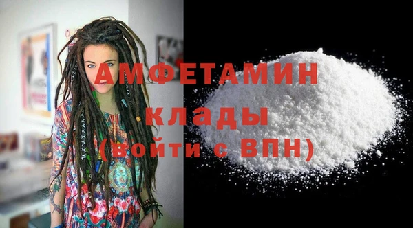 кокаин премиум Абакан