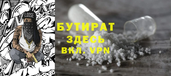 круглые Абинск