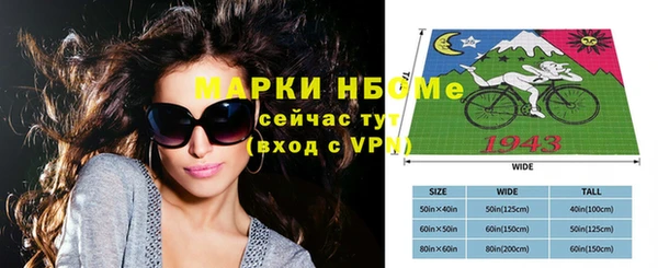 круглые Абинск