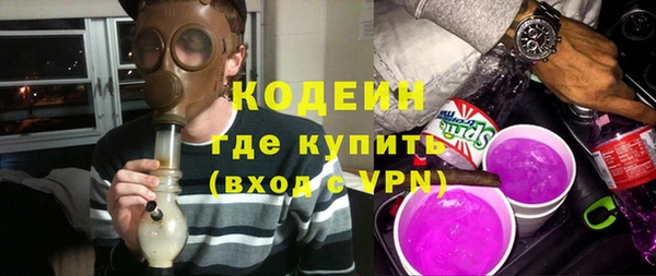 2c-b Куртамыш