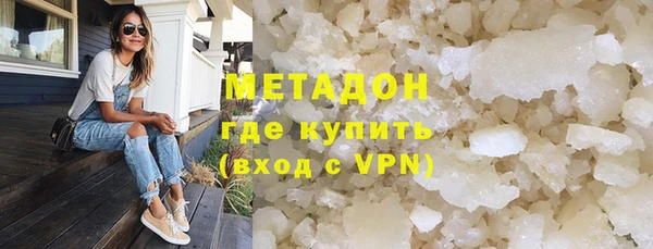 твердый Абдулино