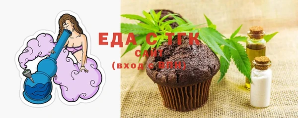 мефедрон мука Абаза