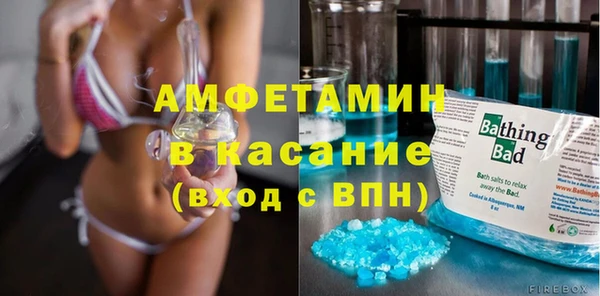 круглые Абинск