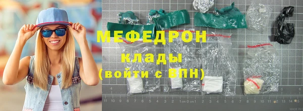 твердый Абдулино