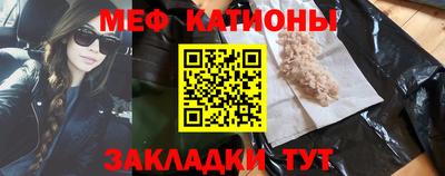 мет Аша