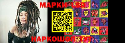 spice Ачхой-Мартан