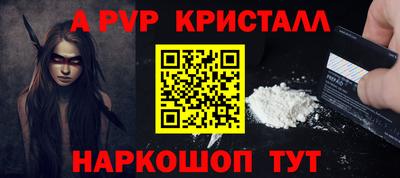 мет Аша