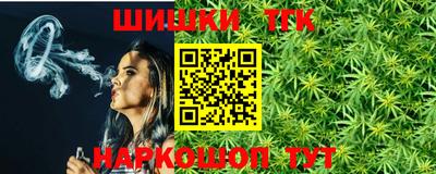 мет Аша