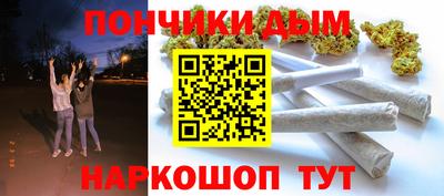мет Аша
