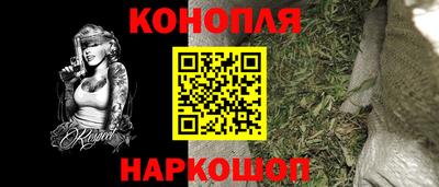 мет Аша