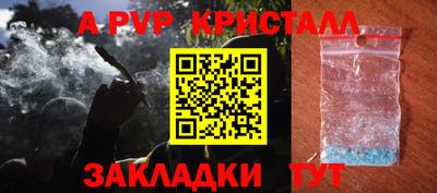 мет Аша