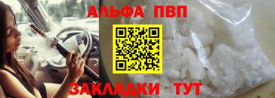 мет Аша