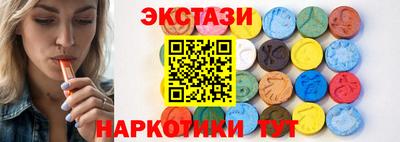 мет Аша