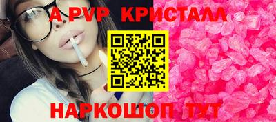 мет Аша