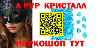 мет Аша