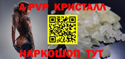 мет Аша