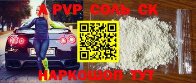 мет Аша