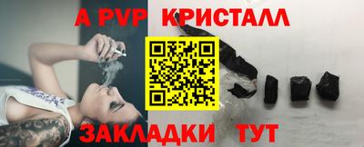 spice Ачхой-Мартан