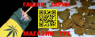 spice Ачхой-Мартан