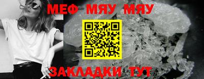 spice Ачхой-Мартан