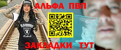 spice Ачхой-Мартан