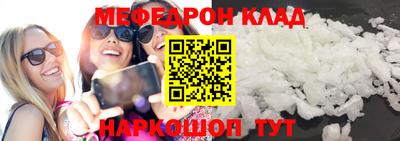 spice Ачхой-Мартан